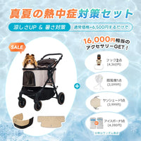 中型犬に設計された最軽量 折りたたみ式分離型ペットカート - PETTENA TERRA