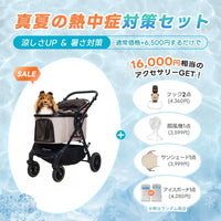 中型犬に設計された最軽量 折りたたみ式分離型ペットカート - PETTENA TERRA