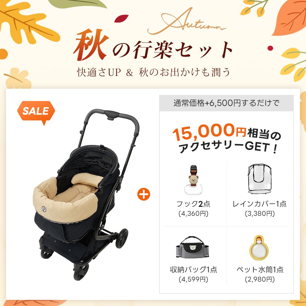 PETTENA MILOU - ワンタッチで全部折りたためる分離型ペットカート