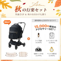 PETTENA MILOU - ワンタッチで全部折りたためる分離型ペットカート