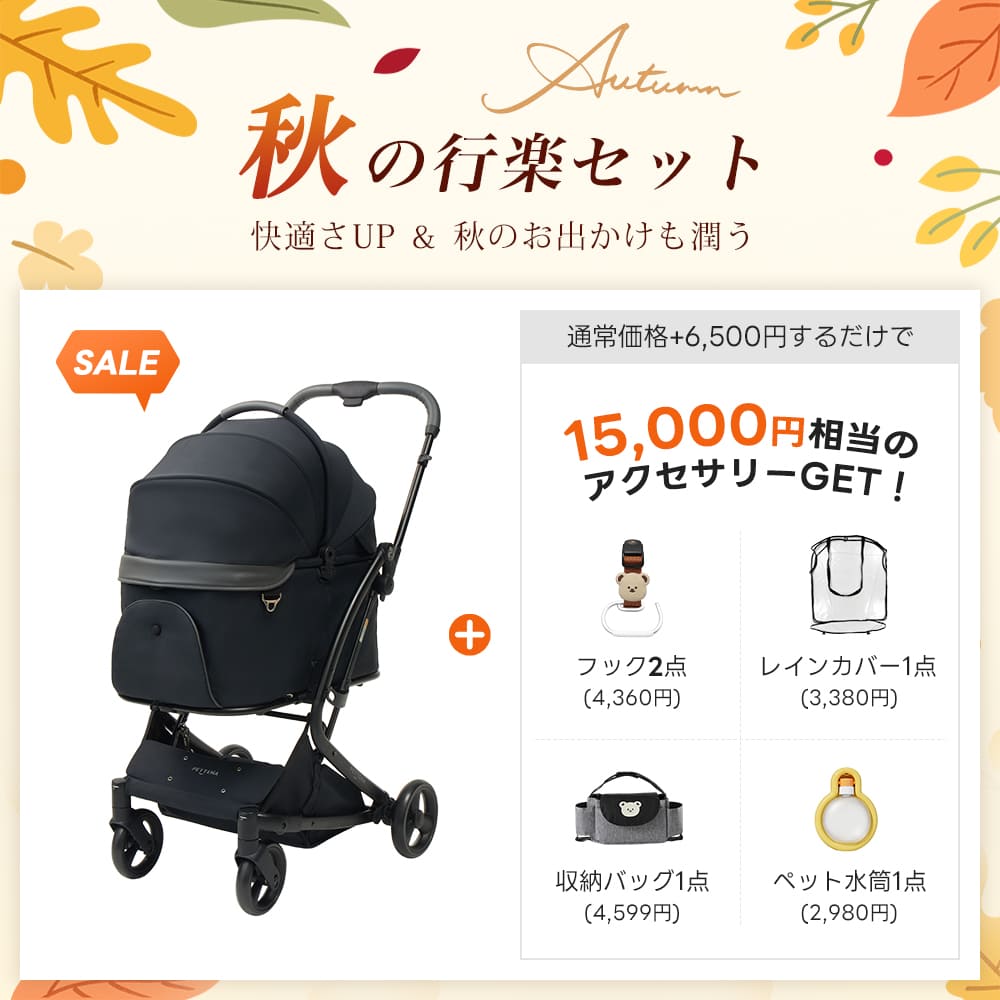 PETTENA MILOU - ワンタッチで全部折りたためる分離型ペットカート