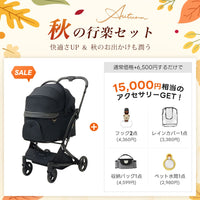 PETTENA MILOU - ワンタッチで全部折りたためる分離型ペットカート