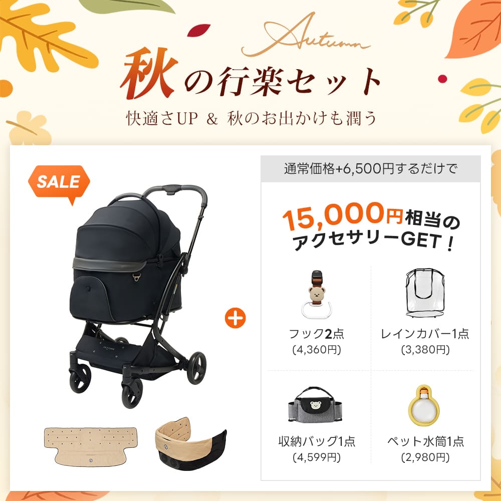 PETTENA MILOU - ワンタッチで全部折りたためる分離型ペットカート