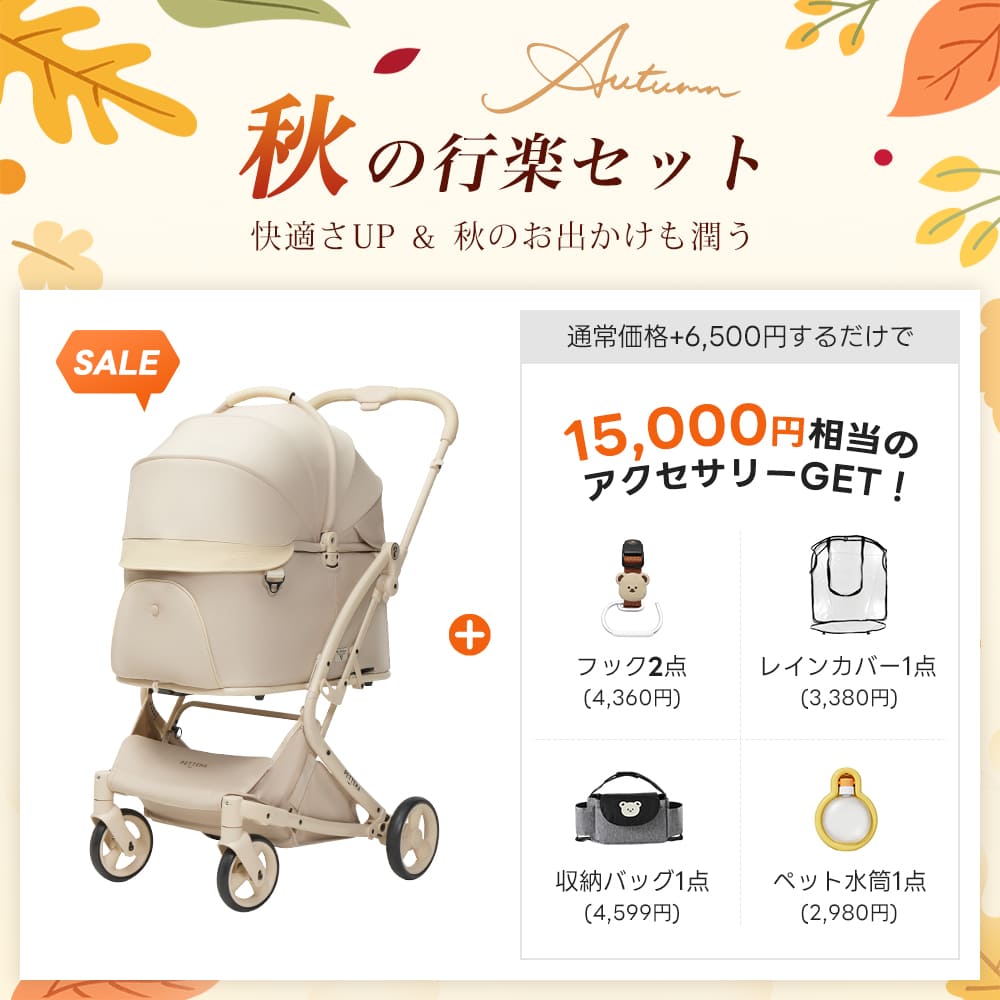 PETTENA MILOU - ワンタッチで全部折りたためる分離型ペットカート