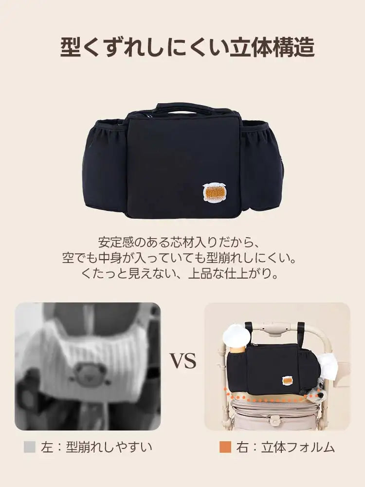 ペットカート オーガナイザー（撥水 大容量 3色展開）- PETTENA