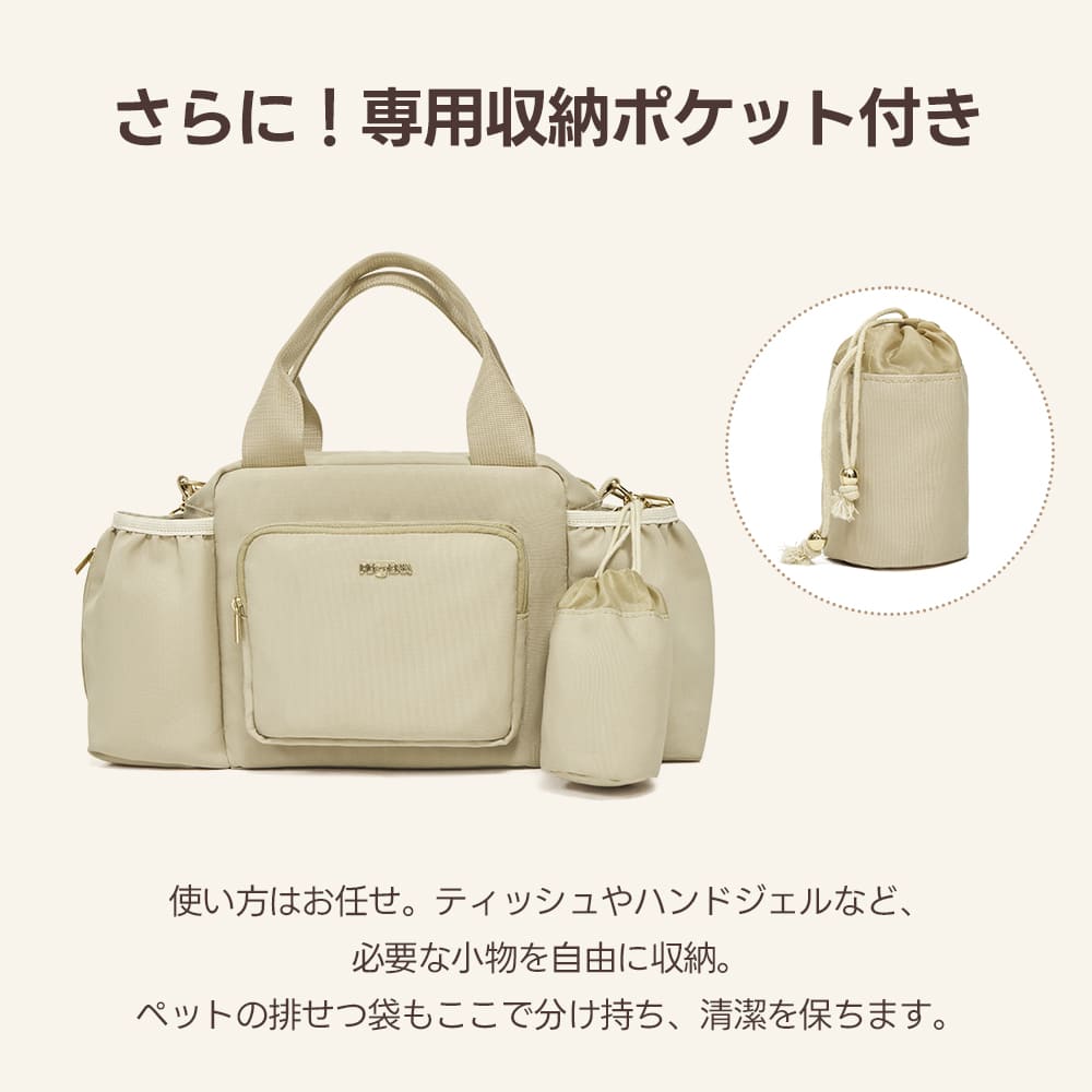 ペットカート オーガナイザー（スマート収納 万能3WAY）- PETTENA