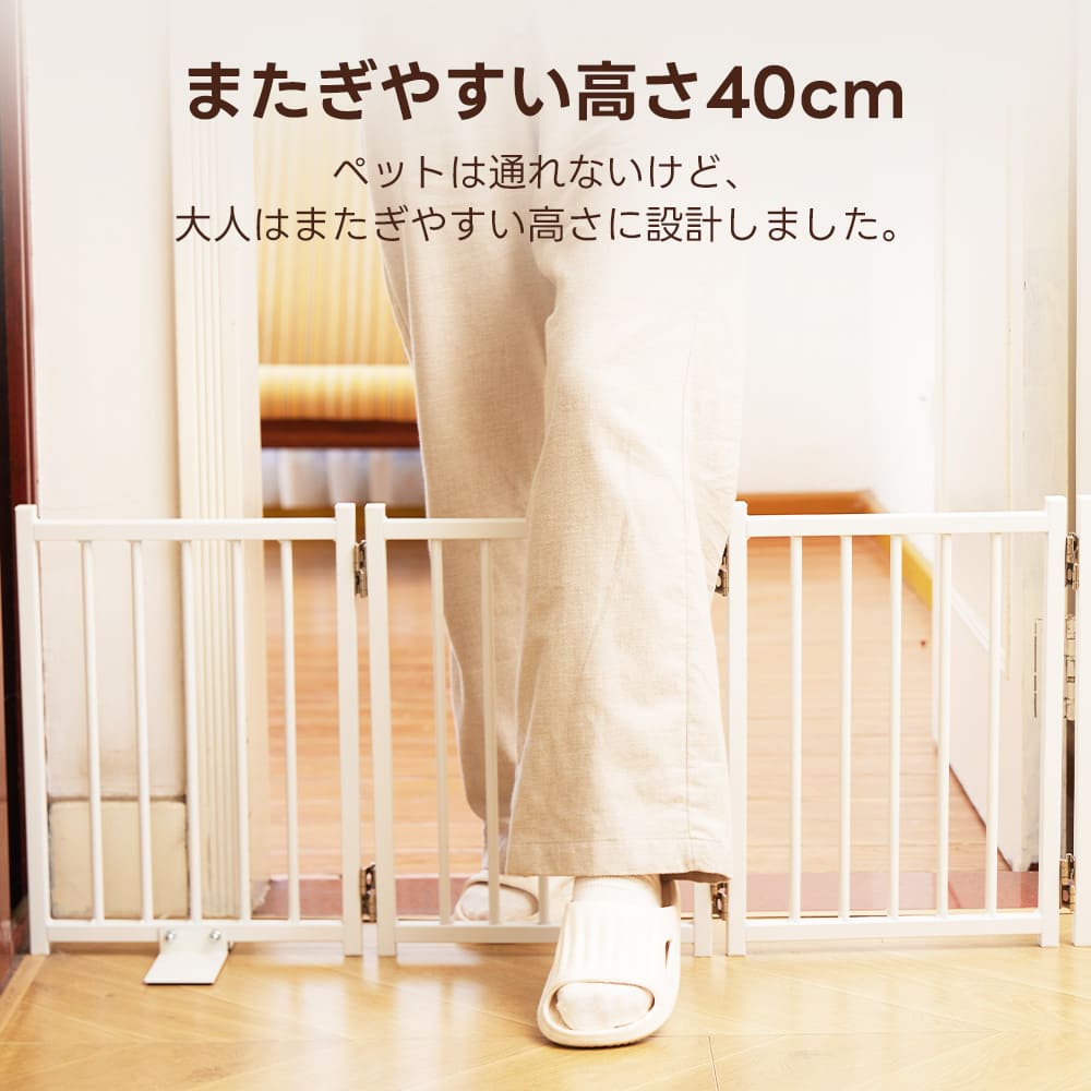 PETTENA ペットゲート 鉄製 40cm自立式 （置くだけ·折りたたみ·脱走防止）