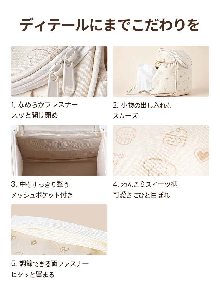 ペットカート オーガナイザー（4WAY 撥水 軽量）- PETTENA