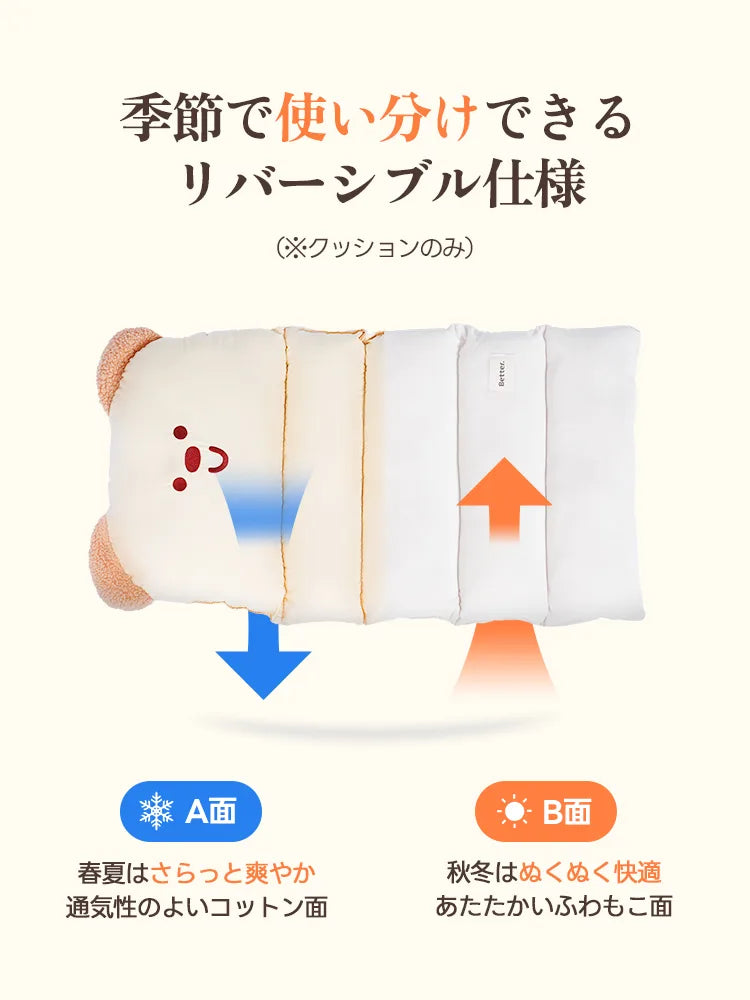 季節で使い分けできるリバーシブル仕様のPETTENAペットカートマット。春夏はさらっと爽やかな通気性のよいコットン面、秋冬はぬくぬく快適なあたたかいふわもこ面を、愛犬の好みに合わせて選べる仕様。