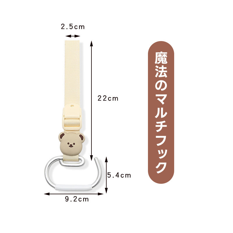 ペットカート バギーフック（ズレない 強力固定）- PETTENA