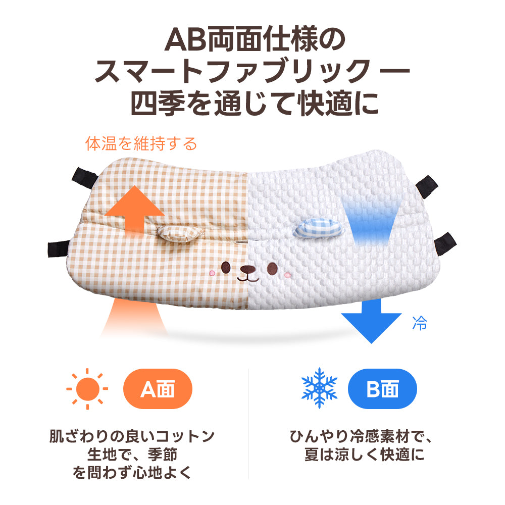 PETTENA夏用冷感クッション2点セット！AB両面スマートファブリック採用、A面コットンで四季通し快適、B面冷感素材で夏涼感。ペットに一年中心地よい休憩空間を提供する優れもの！