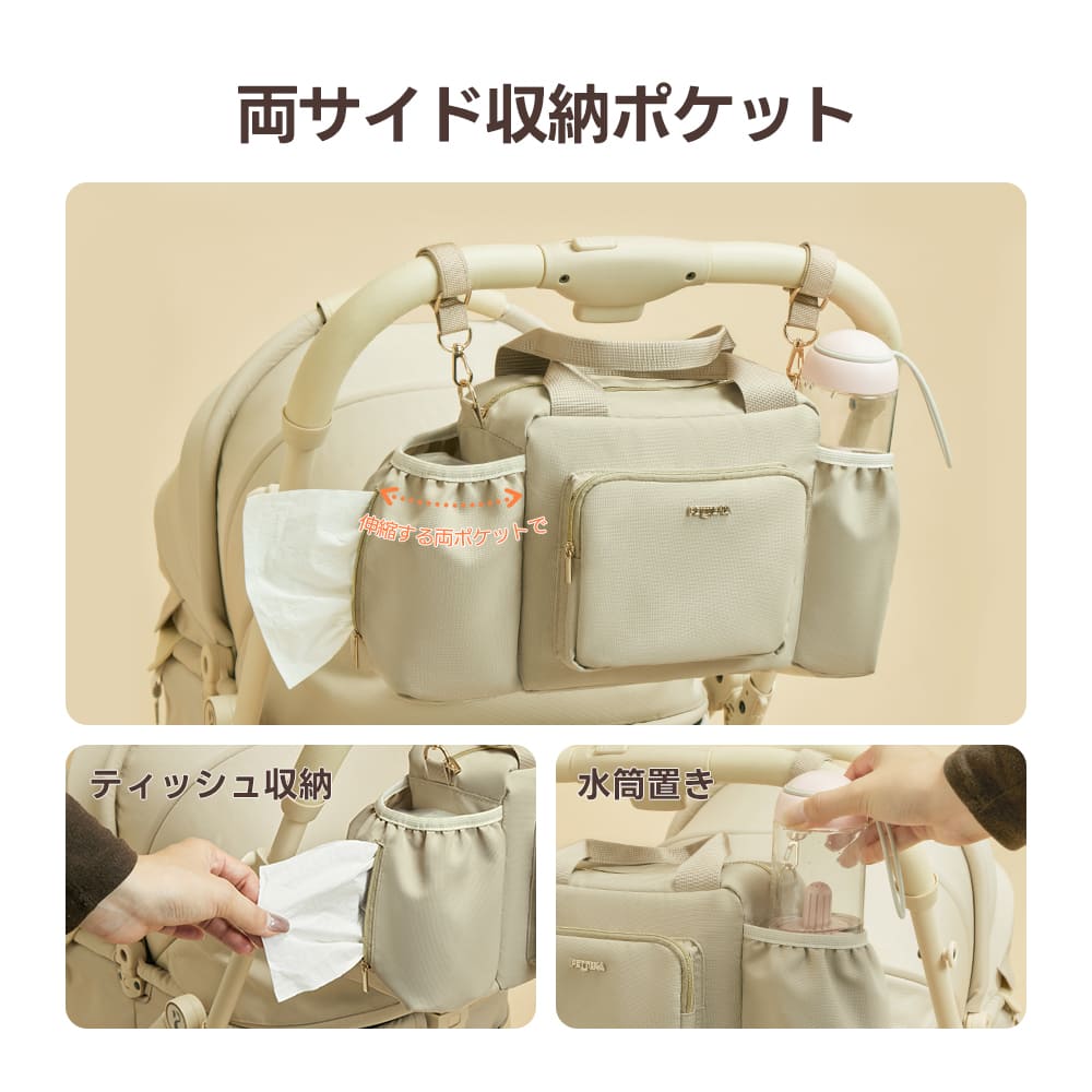 ペットカート オーガナイザー（スマート収納 万能3WAY）- PETTENA