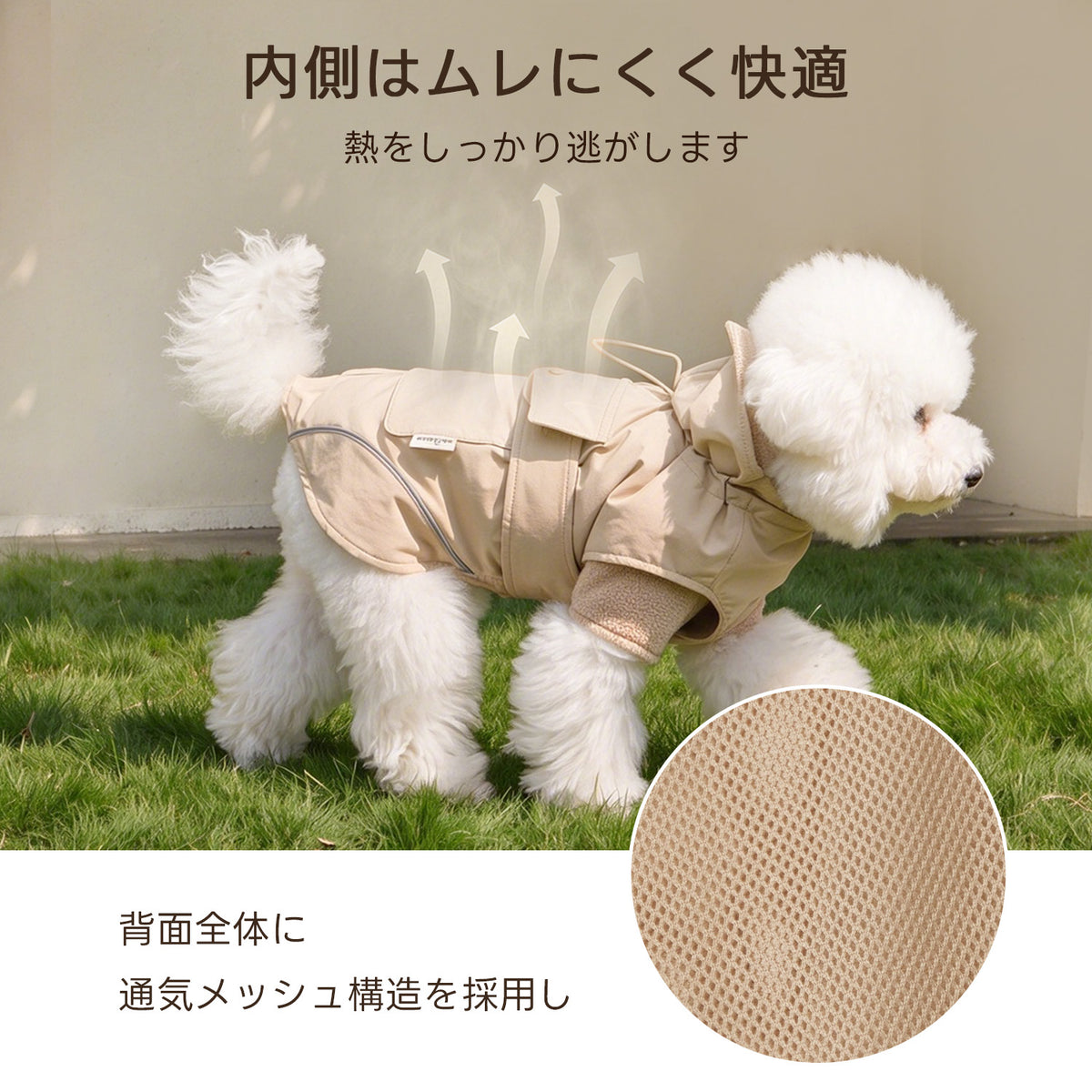 【2着で15%OFF】リバーシブルベスト+ドッグアウター