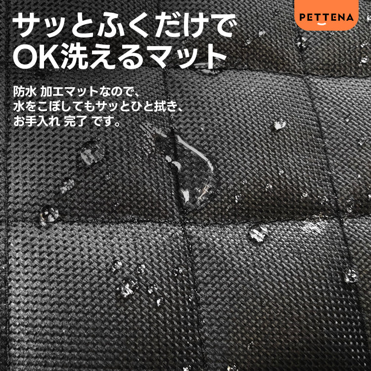 撥水性に優れたペット用ドライブシート。飲みこぼしや雨の日の泥汚れもサッとひと拭きで解決。キズに強い丈夫な生地で、忙しい飼い主さんのメンテナンスの手間を大幅に軽減。