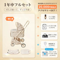 PETTENA MILOU Small Size - 電車OKの最上級ペットカート