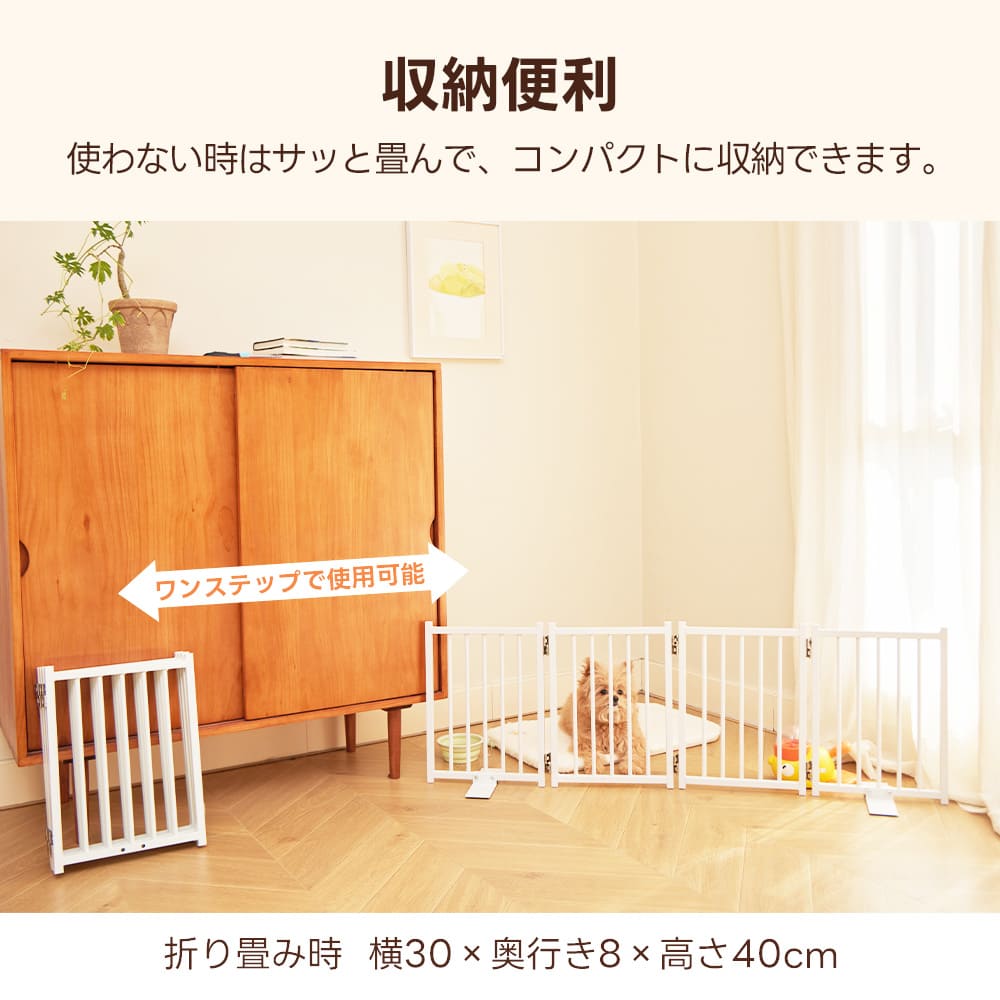 PETTENA ペットゲート 鉄製 40cm自立式 （置くだけ·折りたたみ·脱走防止）