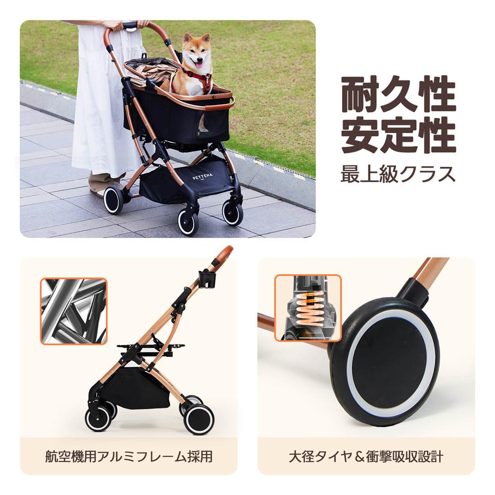航空機用アルミフレームで耐久性・安定性抜群！大径タイヤ＆衝撃吸収設計で、凹凸道や坂道も快適走行。飼い主の「壊れやすい」「揺れでペットが苦手」悩み解消。長距離散歩や旅行にも最適です