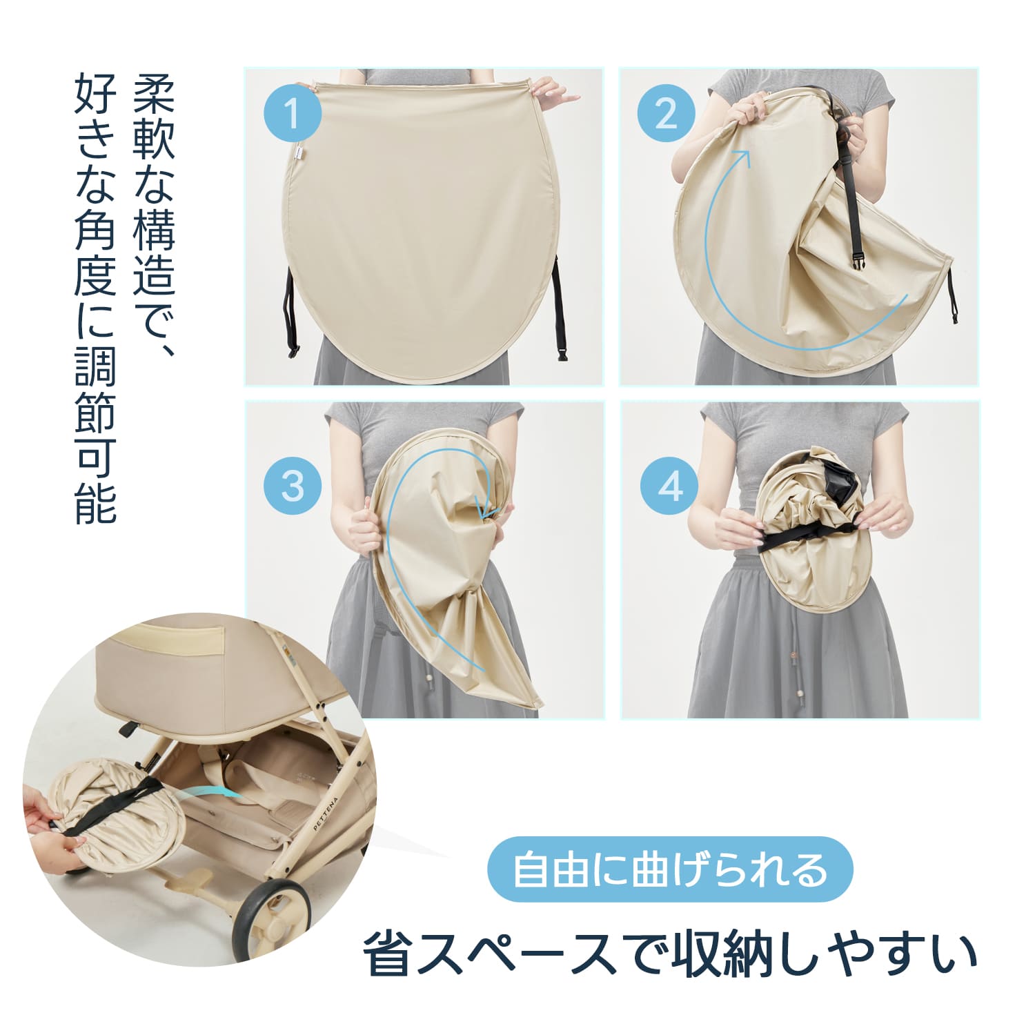 ペットカート サンシェード（MILOU(all sizes)/ORION /KNIGHT/NEWTON用）- PETTENA