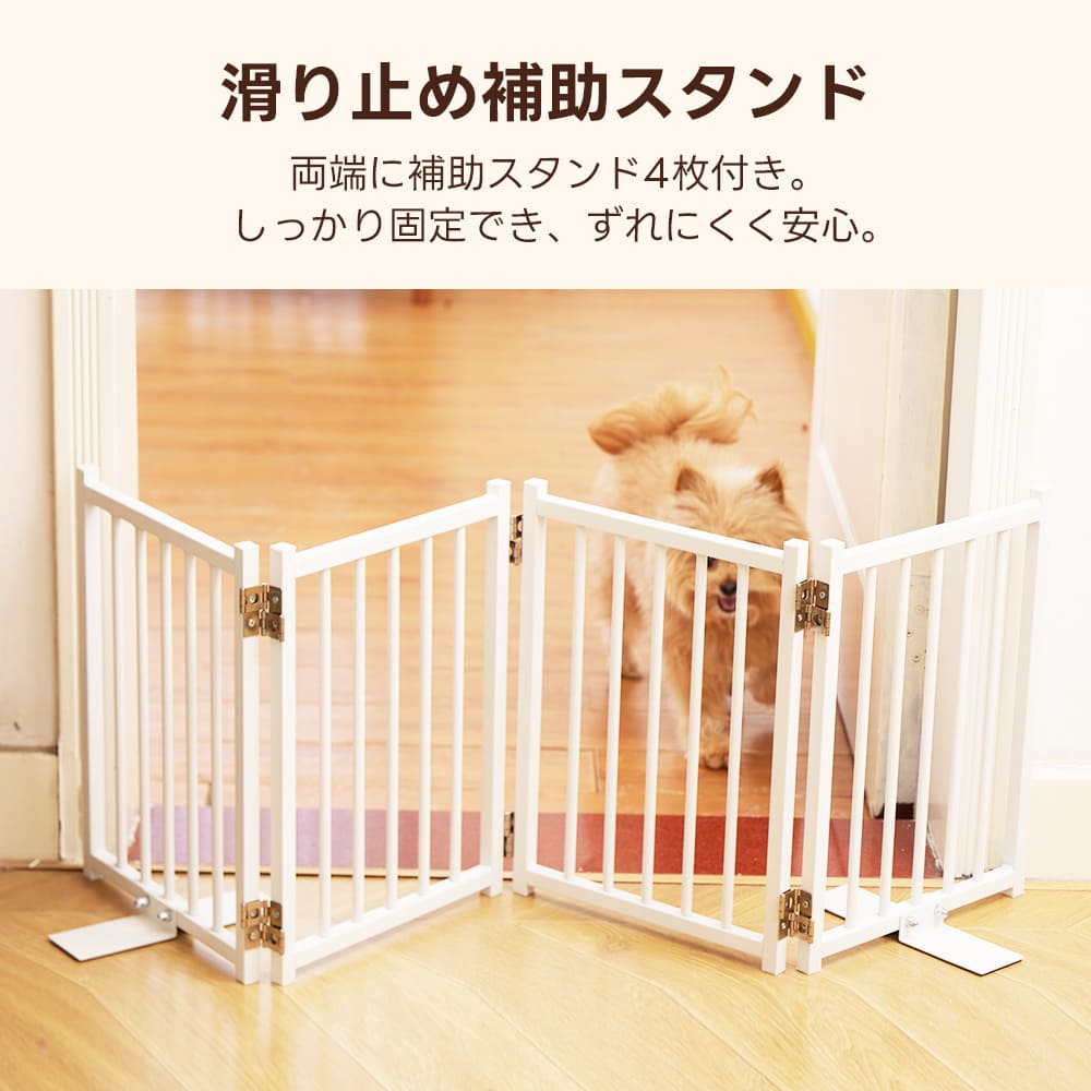 PETTENA ペットゲート 鉄製 40cm自立式 （置くだけ·折りたたみ·脱走防止）