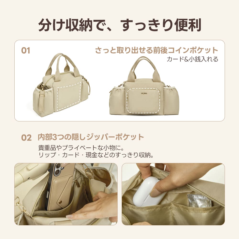ペットカート オーガナイザー（スマート収納 万能3WAY）- PETTENA