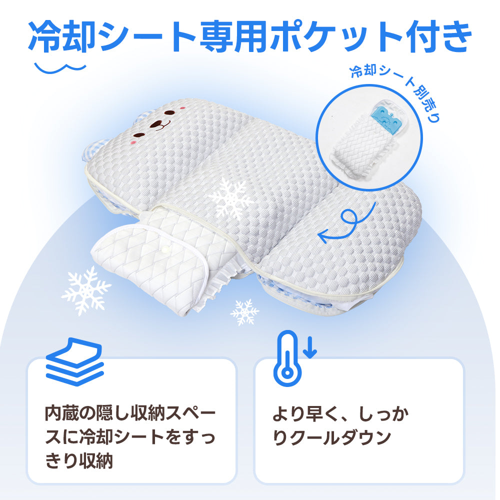 PETTENA夏用冷感クッション2点セット！冷却シート専用ポケット付きで、別売り冷却シートを隠し収納。ペットに早くしっかりクールダウンを提供し、暑い夏も快適に過ごせる優れたセット！