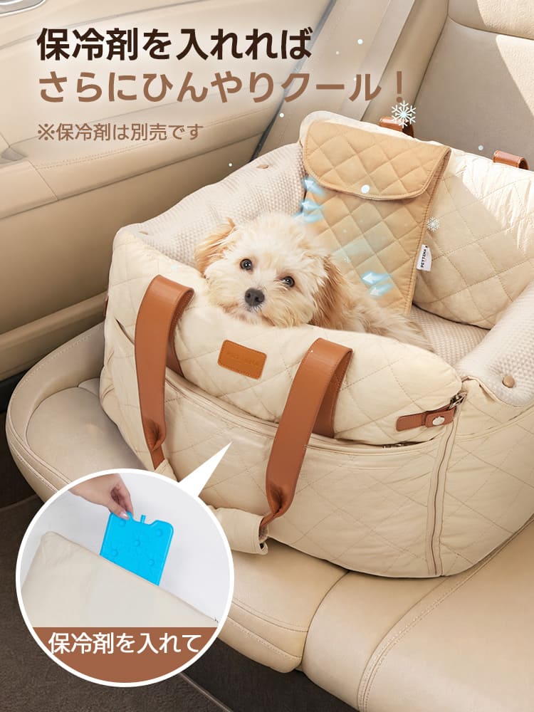 ISOFIX対応で安全・安心の犬用ドライブベッド - PETTENA NIDO