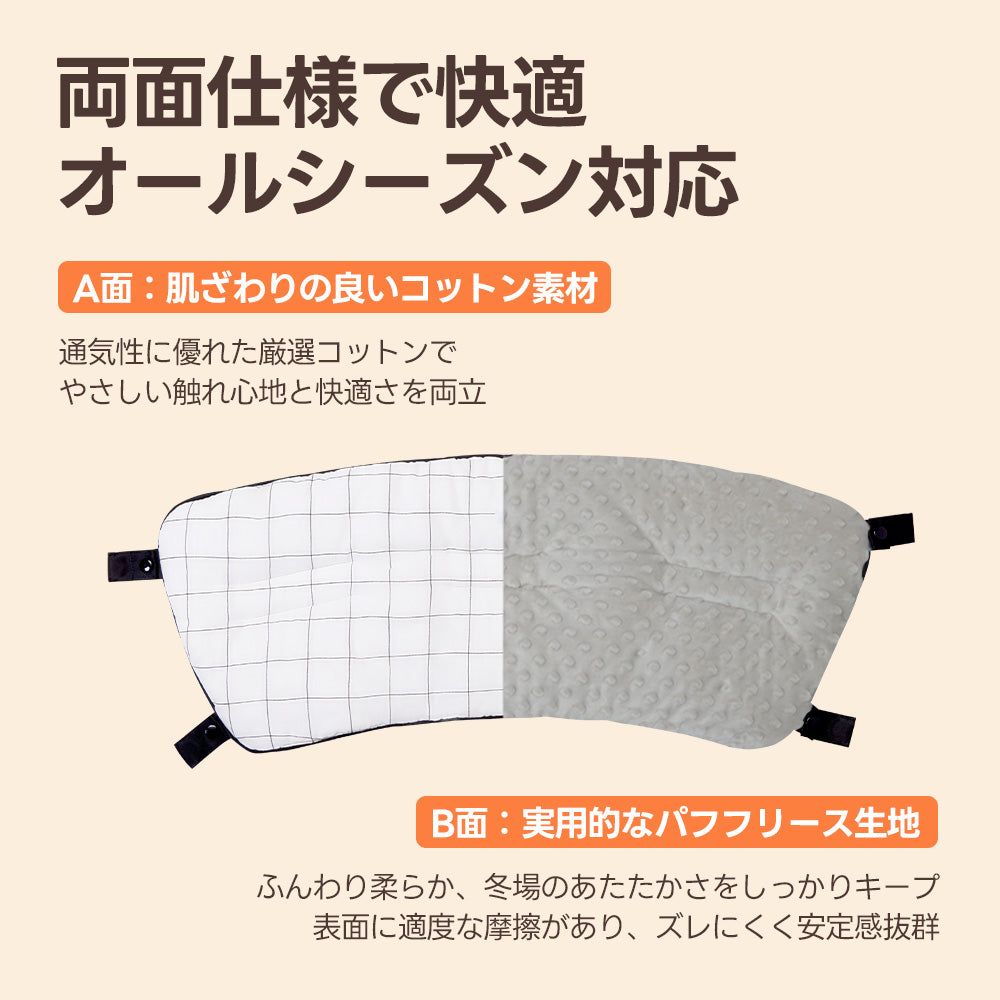 PETTENA おしゃれペットカート用クッション3点セットの両面仕様－夏冬兼用
