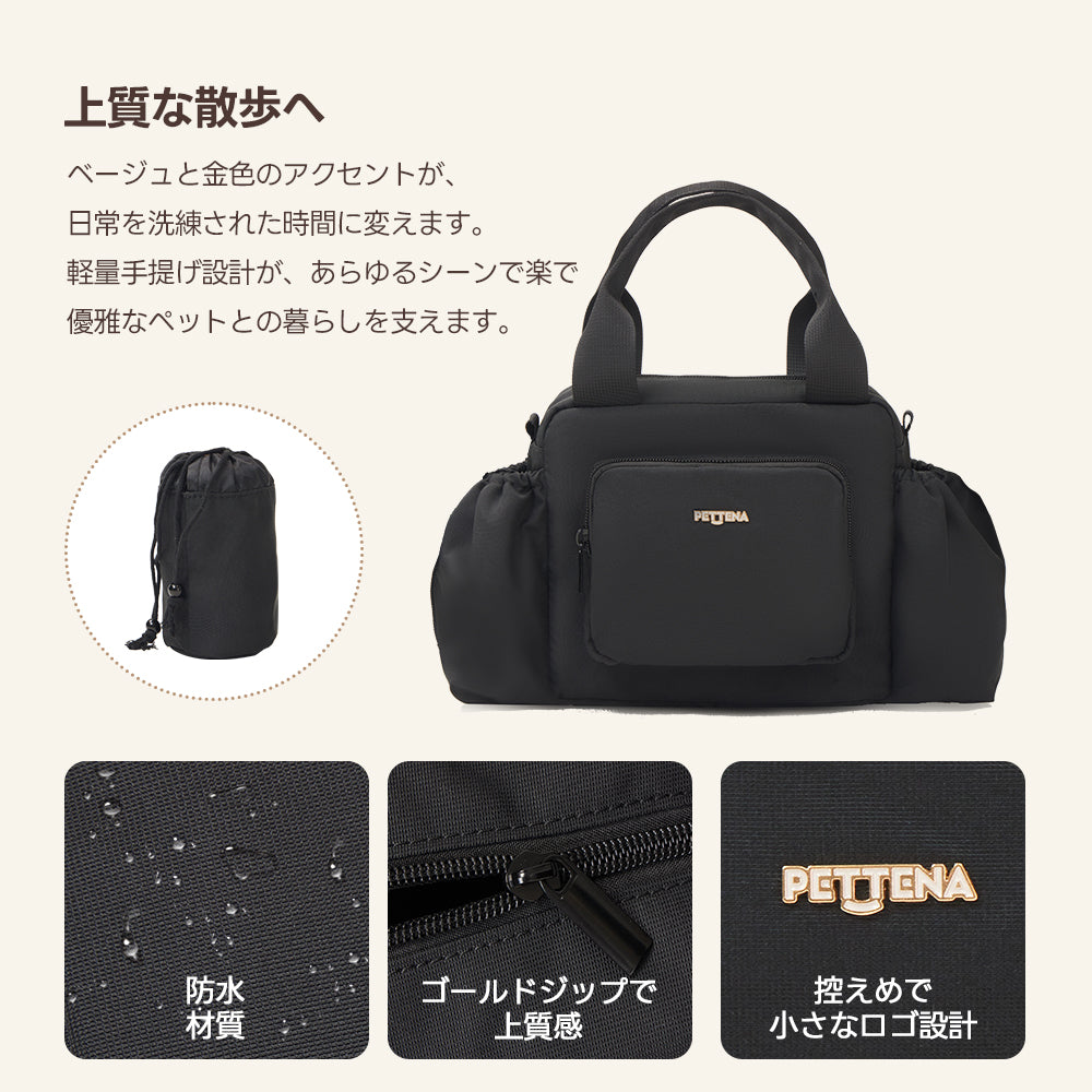 ペットカート オーガナイザー（スマート収納 万能3WAY）- PETTENA
