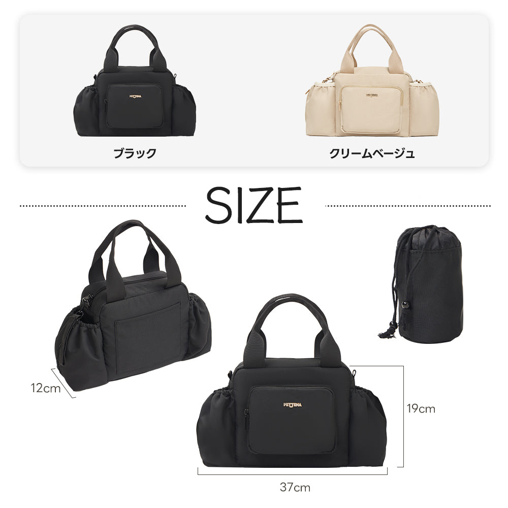ペットカート オーガナイザー（スマート収納 万能3WAY）- PETTENA