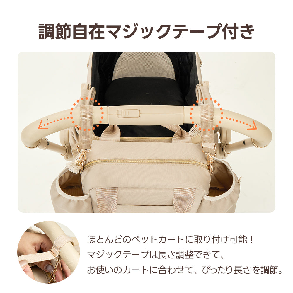 ペットカート オーガナイザー（スマート収納 万能3WAY）- PETTENA