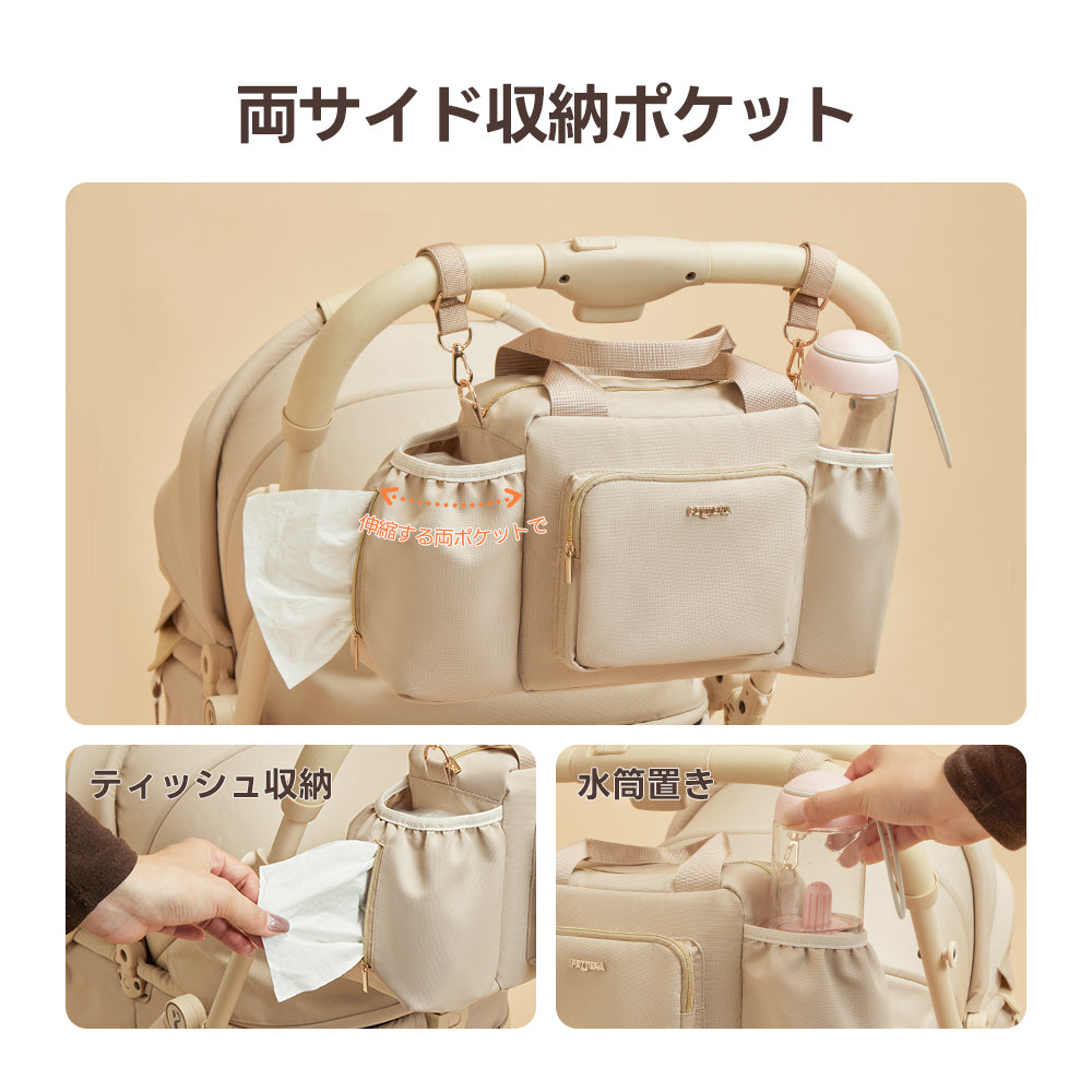 ペットカート オーガナイザー（スマート収納 万能3WAY）- PETTENA