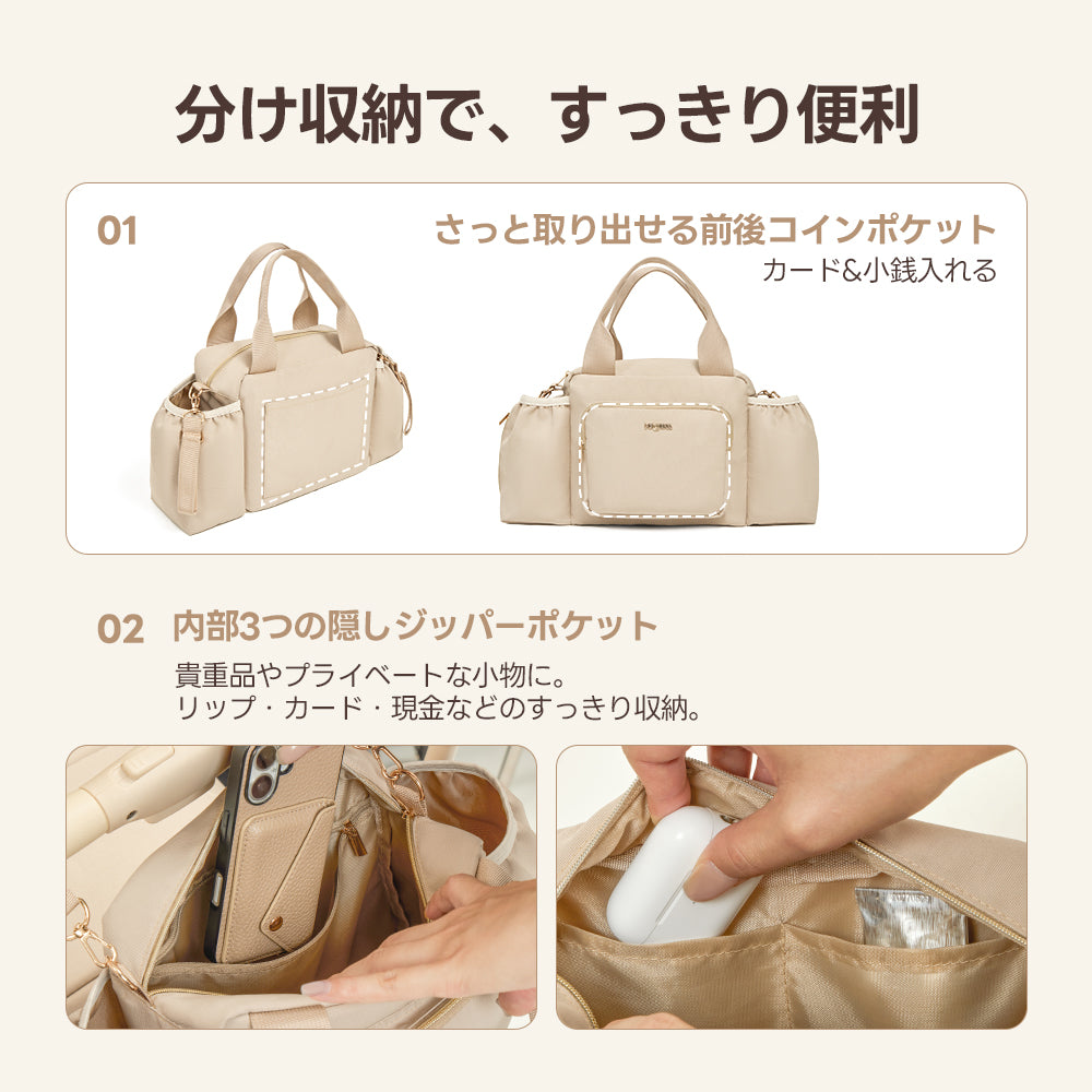 ペットカート オーガナイザー（スマート収納 万能3WAY）- PETTENA