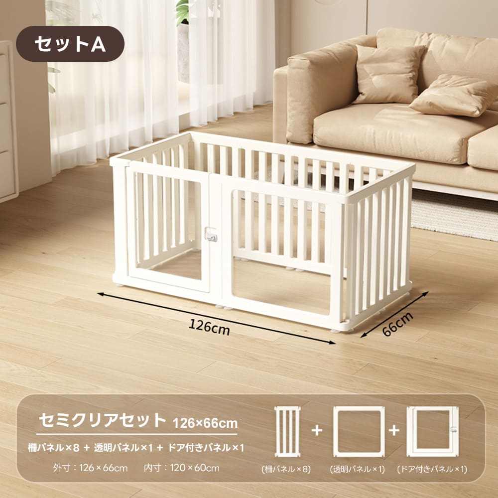 PETTENA ペットサークル 透明アクリル製（工具不要・滑り止め付き）