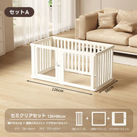 PETTENA ペットサークル 透明アクリル製（工具不要・滑り止め付き）