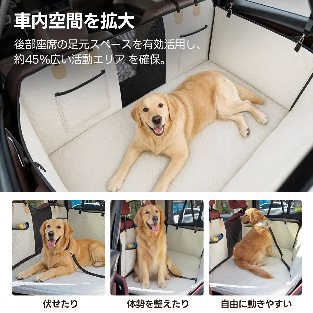 ペット用 ドライブシート（全面カバー メッシュ窓 高耐荷重） - PETTENA