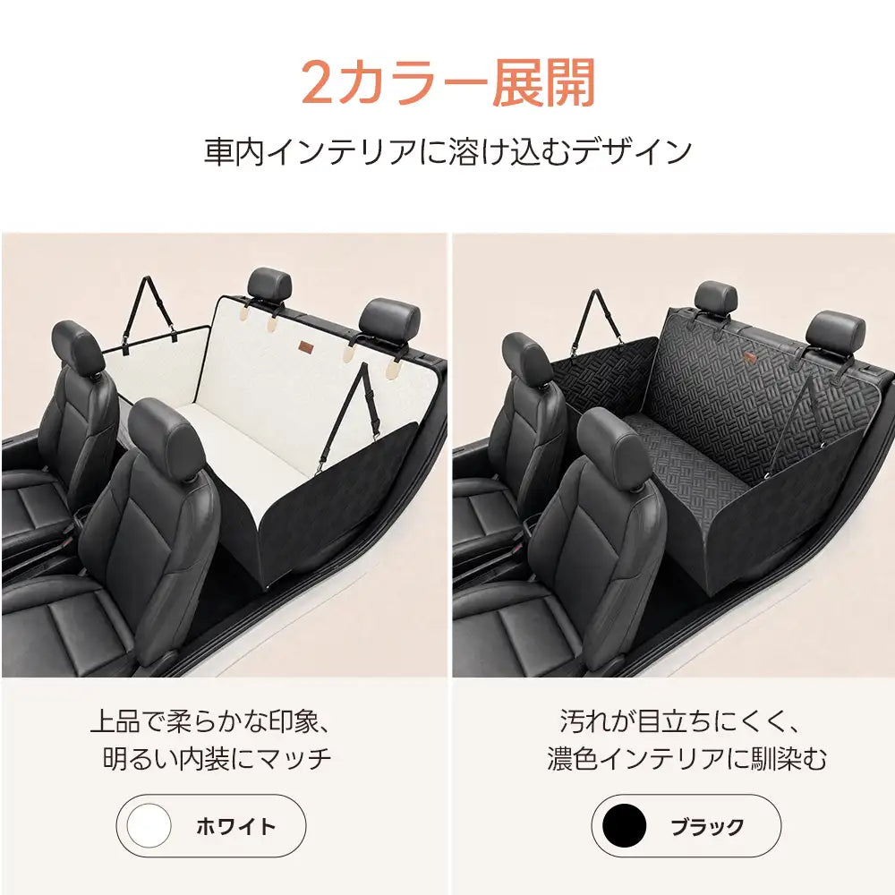 ペット用 ドライブシート（全面カバー メッシュ窓 高耐荷重） - PETTENA
