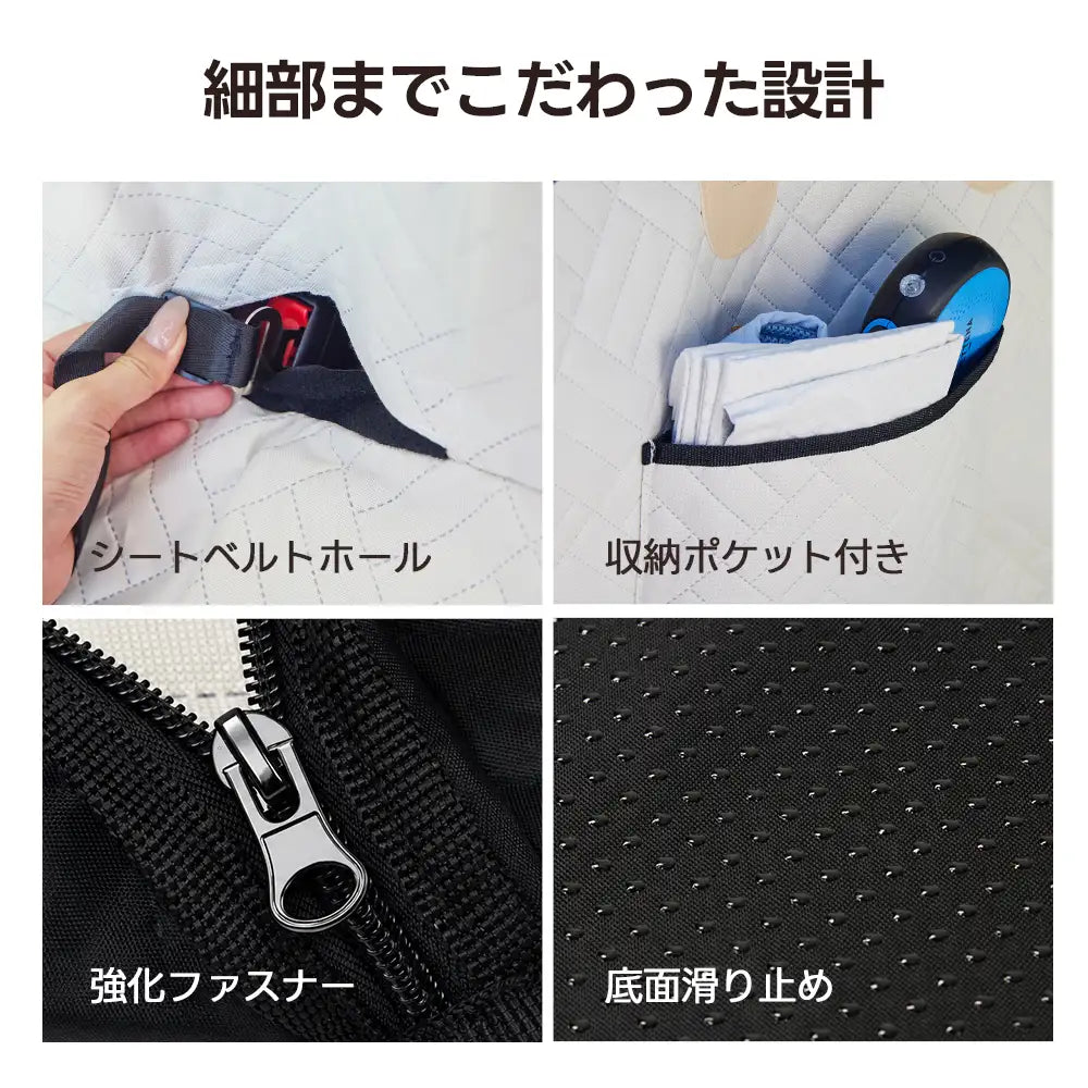 ペット用 ドライブシート（全面カバー メッシュ窓 高耐荷重） - PETTENA