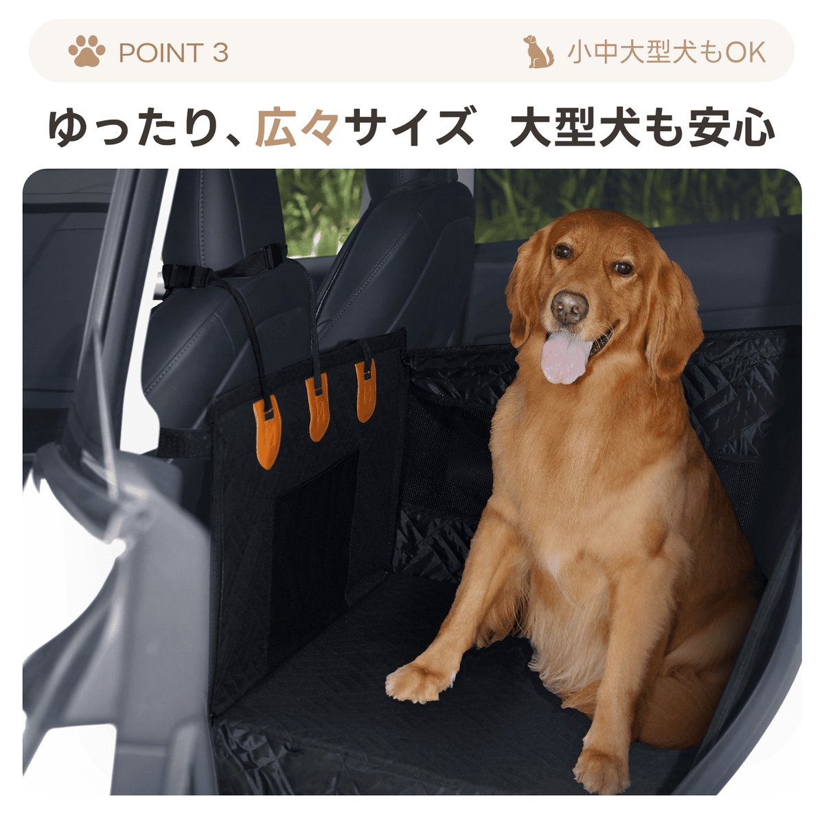 隣を座れる！ドライブシート ペット ドライブボックス