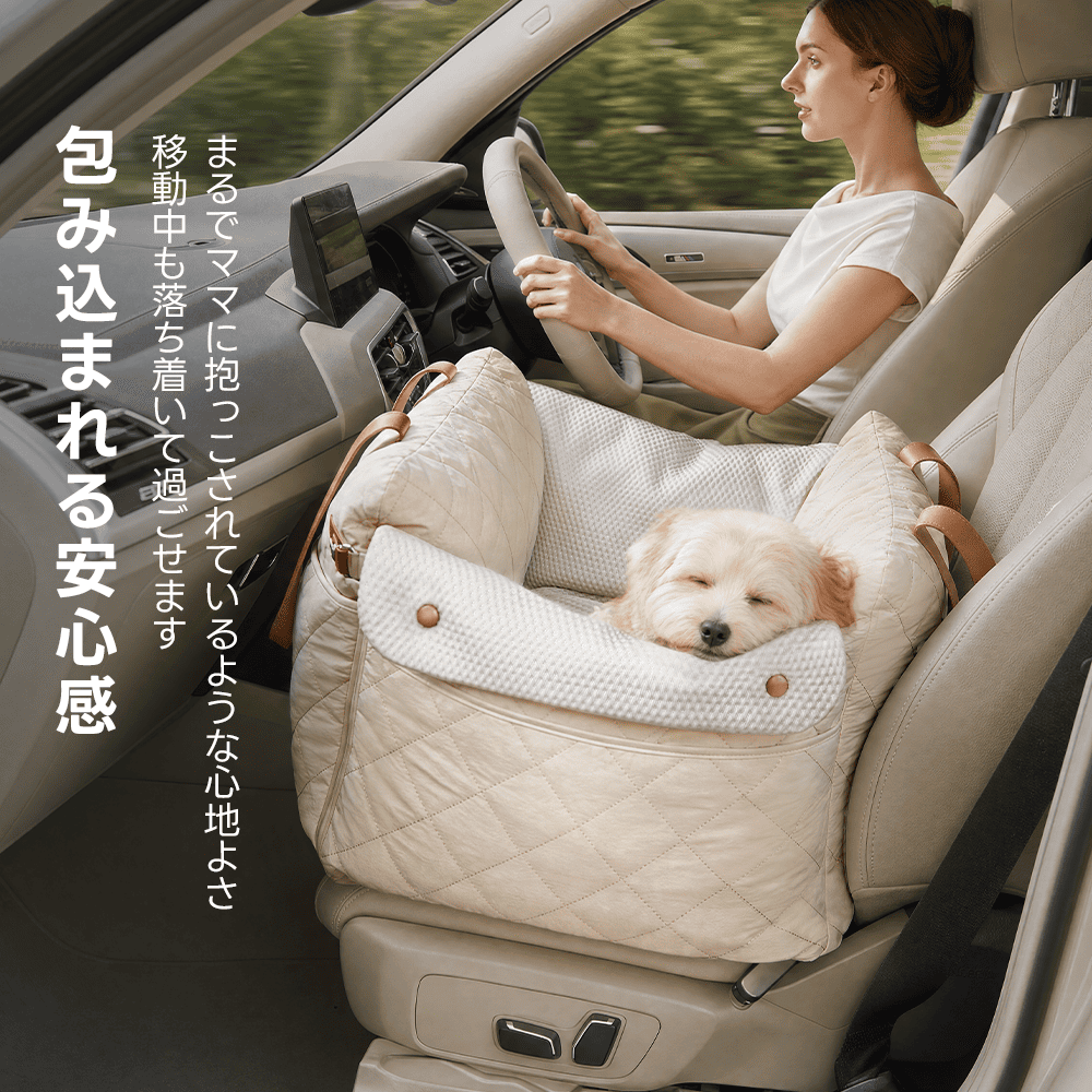 ISOFIX対応で安全・安心の犬用ドライブベッド - PETTENA NIDO