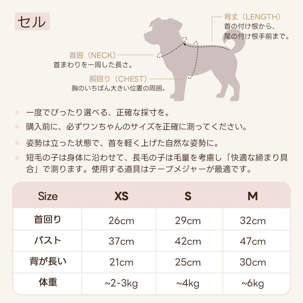 PETTENA 犬用ソフトニット エコテックス認証 ｜毛玉レス・型崩れ防止 秋冬セーター