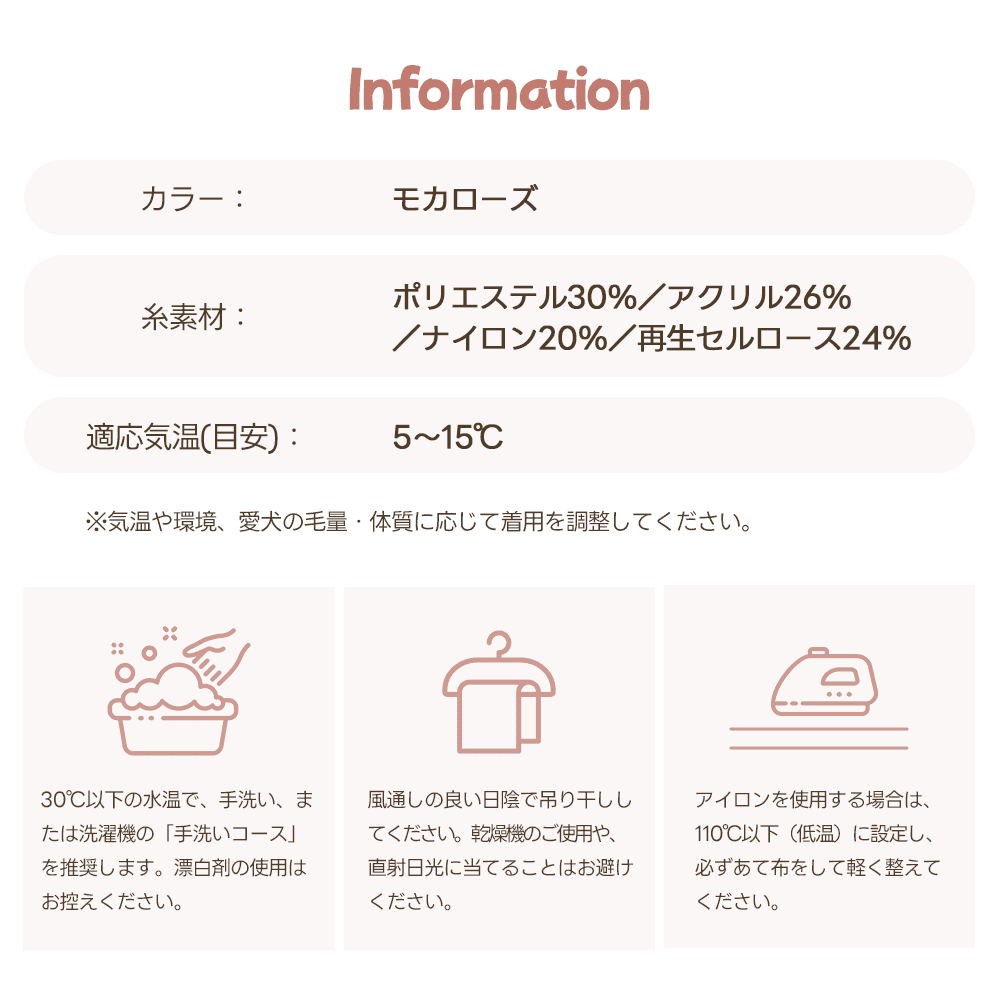 PETTENA 犬用ソフトニット エコテックス認証 ｜毛玉レス・型崩れ防止 秋冬セーター