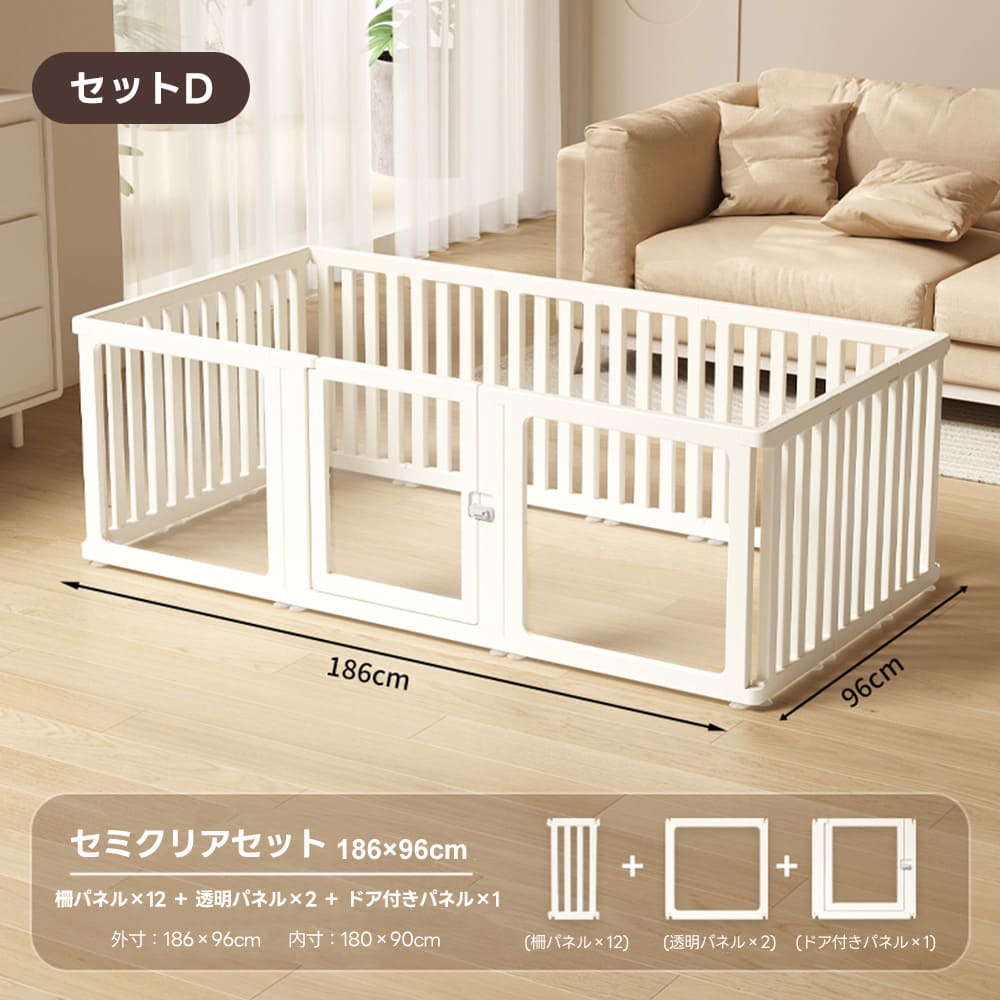 PETTENA ペットサークル 透明アクリル製（工具不要・滑り止め付き）