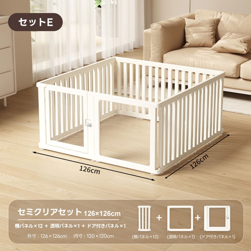PETTENA ペットサークル 透明アクリル製（工具不要・滑り止め付き）