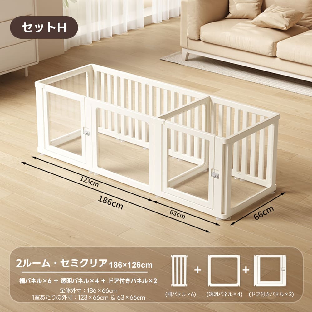 PETTENA ペットサークル 透明アクリル製（工具不要・滑り止め付き）