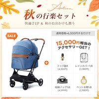 PETTENA MILOU - ワンタッチで全部折りたためる分離型ペットカート