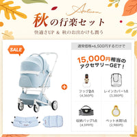 PETTENA MILOU - ワンタッチで全部折りたためる分離型ペットカート