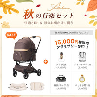 PETTENA MILOU - ワンタッチで全部折りたためる分離型ペットカート