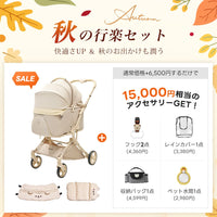 PETTENA MILOU Auto Stand｜重力アシストで簡単に折りたためる自立収納ペットカート