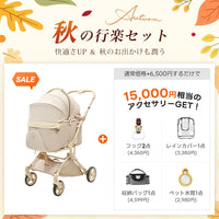 PETTENA MILOU Auto Stand｜重力アシストで簡単に折りたためる自立収納ペットカート