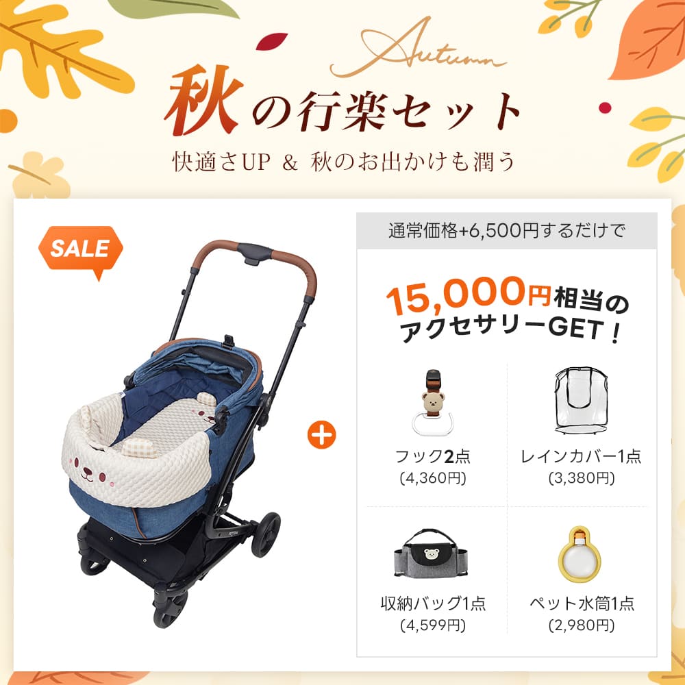 PETTENA MILOU - ワンタッチで全部折りたためる分離型ペットカート